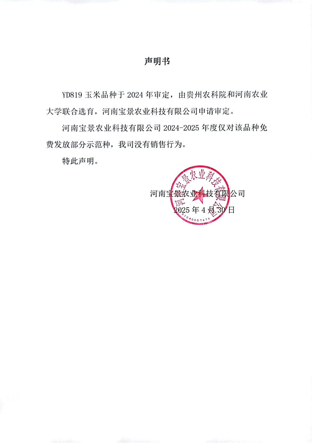 d037428b-251e-4dab-9b17-aae1472d76b5.jpg